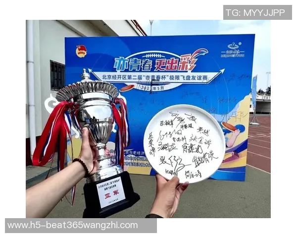 2026年3月份新闻飞盘力量榜单揭晓广州飞盘队荣登第四名展现强劲实力 2026年3月份新闻飞盘力量榜单揭晓广州飞盘队荣登第四名展现强劲实力